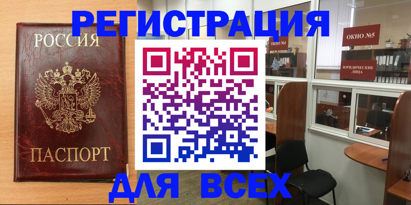 регистрация для дет. сада в Яхроме